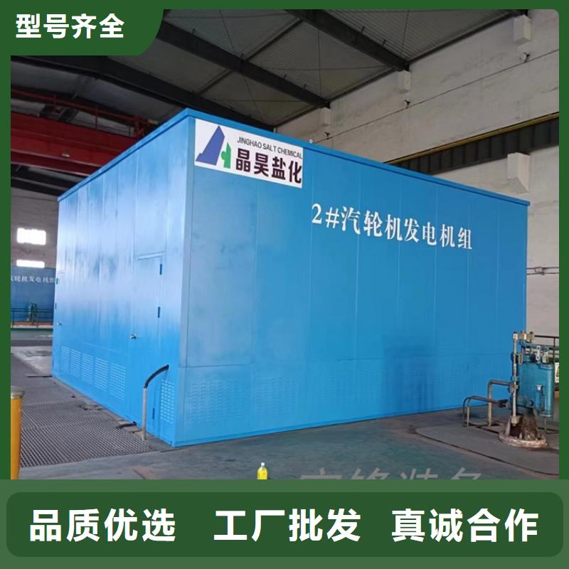 汽轮机化妆板-货架生产厂家规格型号全
