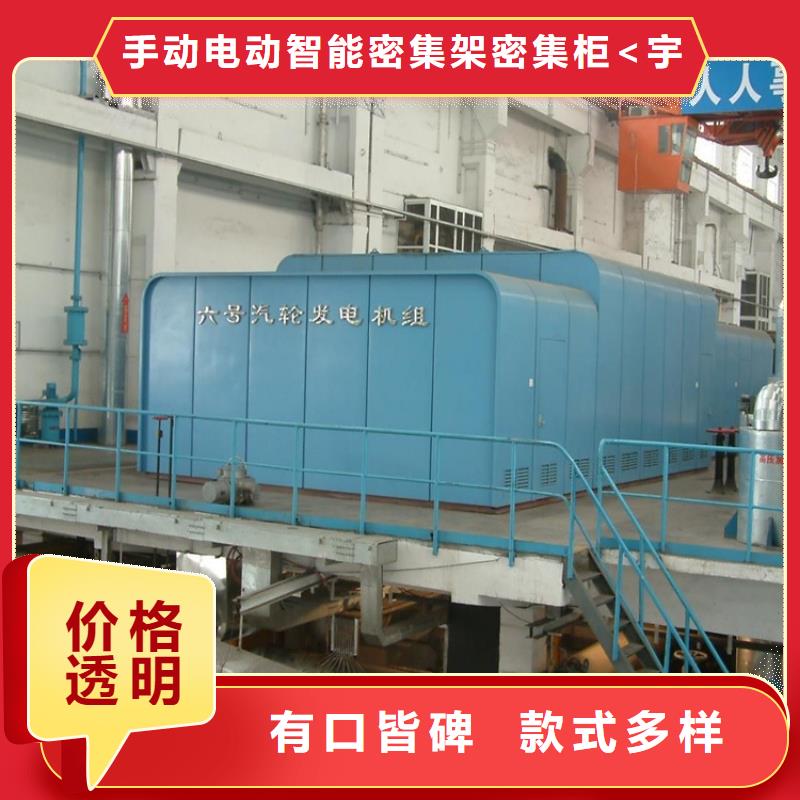 汽轮机化妆板校用家具一站式采购商