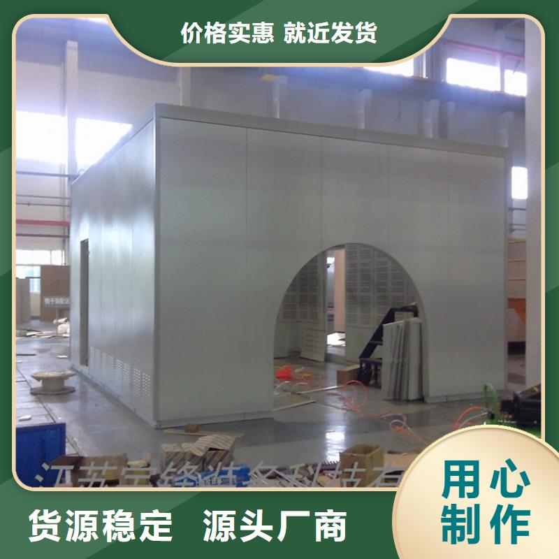汽轮机化妆板,监控操作台专业厂家
