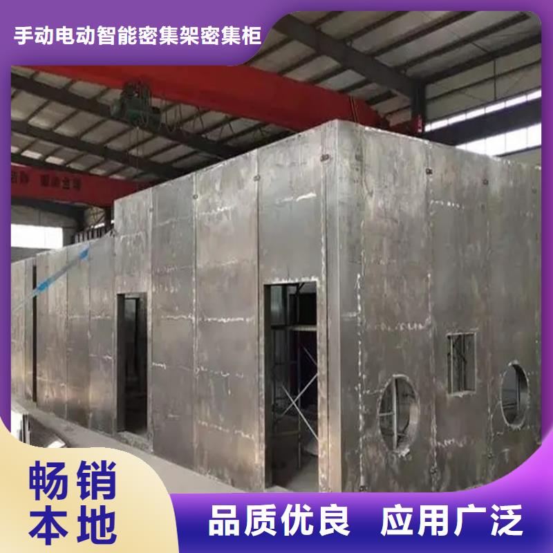 汽轮机化妆板留样密集架厂家