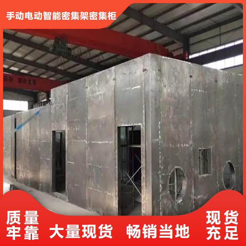 汽轮机化妆板-电动密集架质量无忧