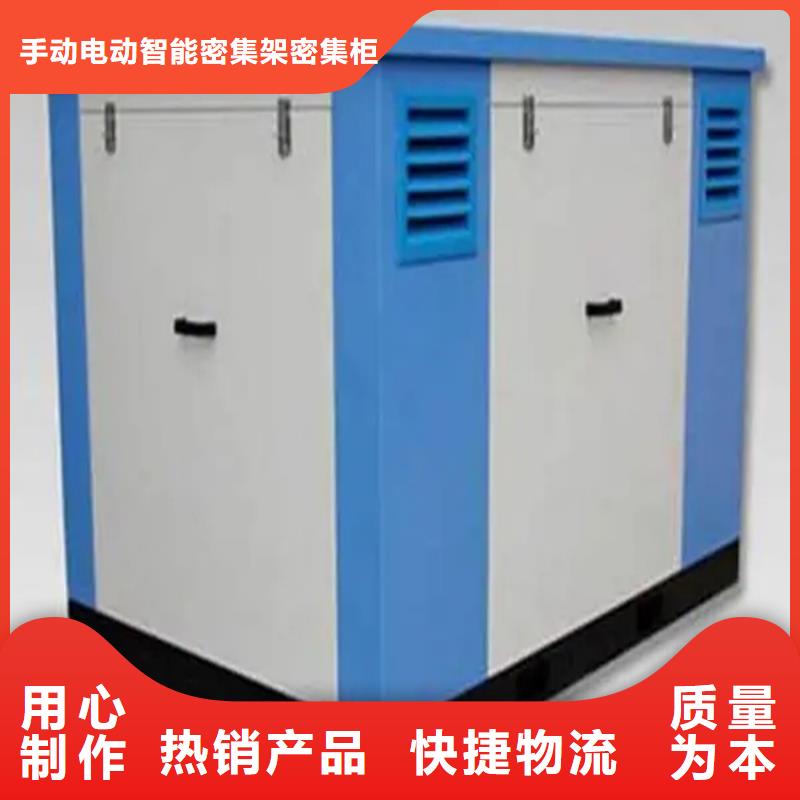 汽轮机化妆板【智能密集架】优质工艺