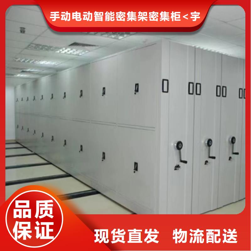 图书架移动病案架免费寄样