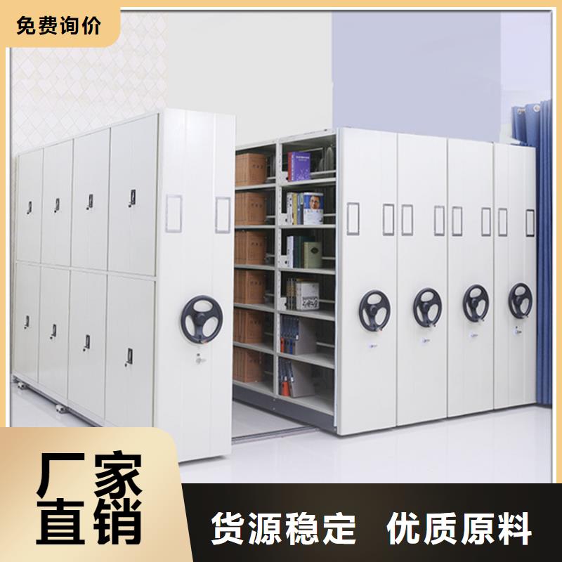 图书架手动密集架现货实拍