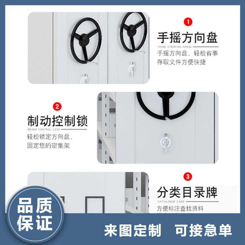 图书架【智能型档案柜】源头厂家经验丰富