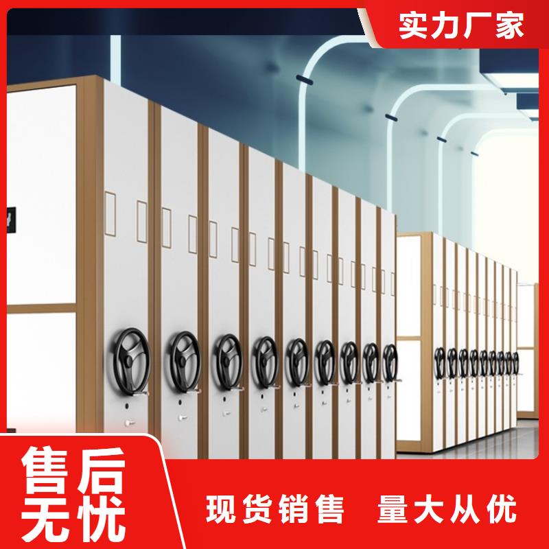 【图书架】电动移动货架好产品放心购