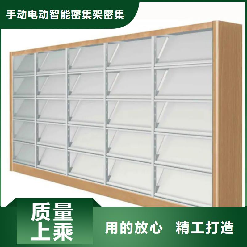 图书架-密集型留样柜细节之处更加用心