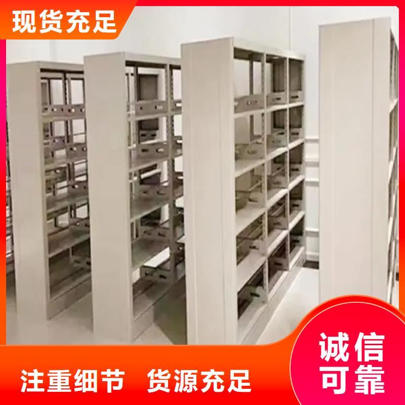 图书架【智能型档案柜】源头厂家经验丰富