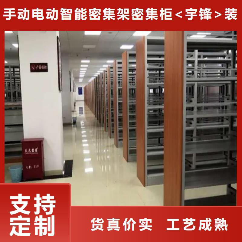 图书架-密集型留样柜细节之处更加用心