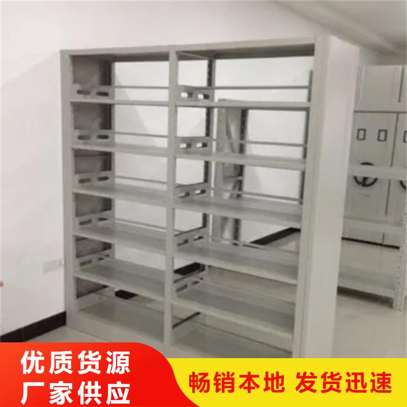 图书架,密集架价格厂家直营