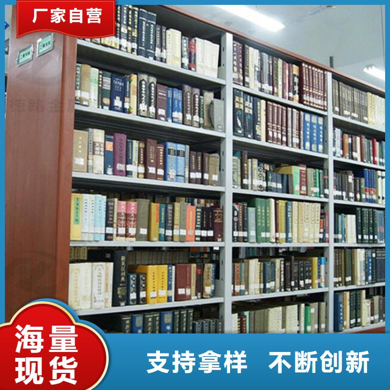 图书架-密集型留样柜细节之处更加用心