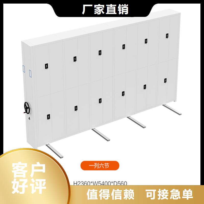 图书架移动病案架免费寄样