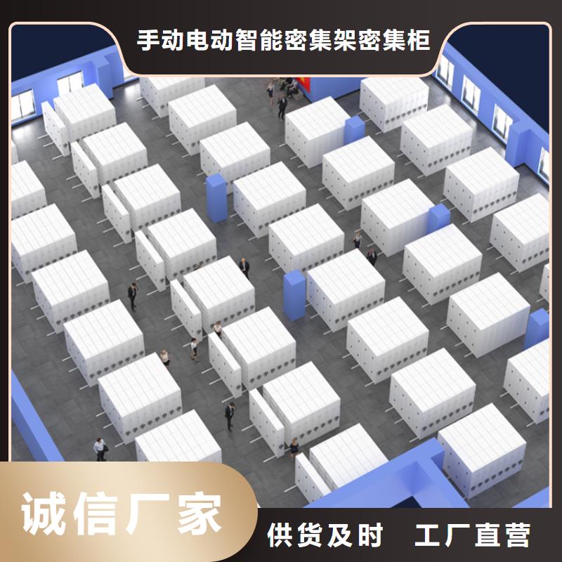 图书架_【仓储货架】品质信得过
