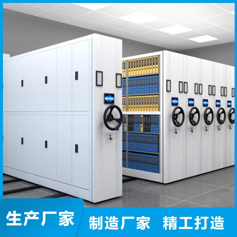 图书架模具货架保障