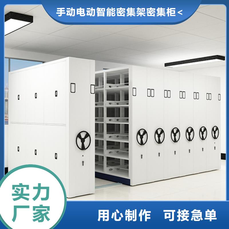 图书架-密集型留样柜细节之处更加用心