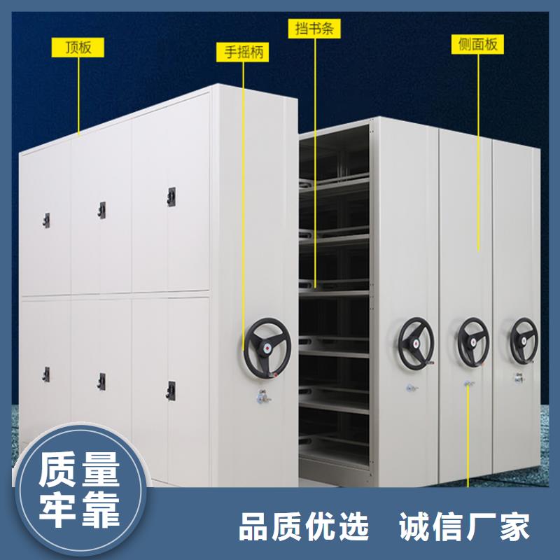图书架-密集型留样柜细节之处更加用心