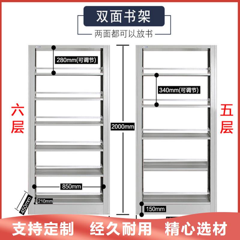 钢制书架发电机罩壳品质可靠