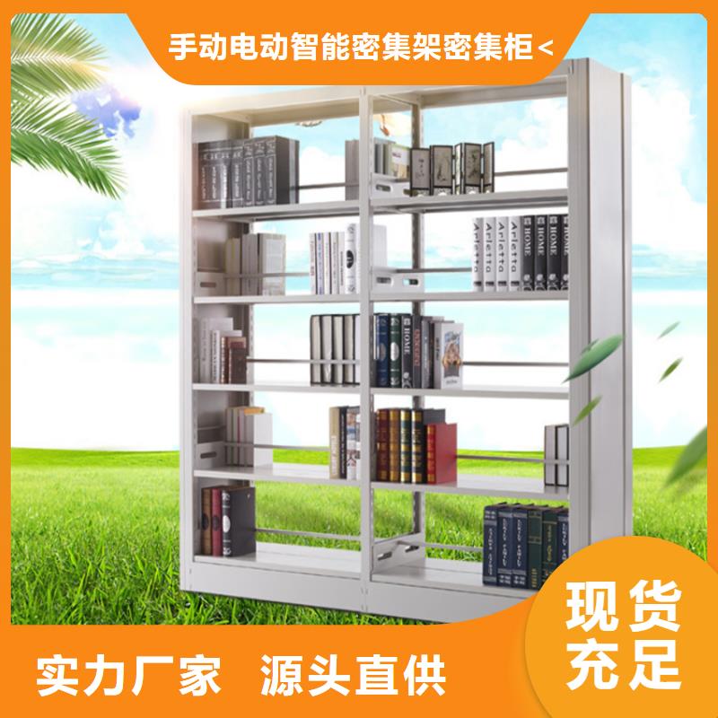 钢制书架-仓储货架信誉至上