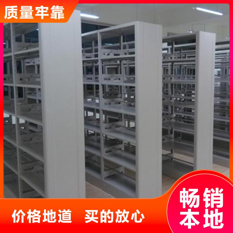【钢制书架】_移动密集架用心做品质
