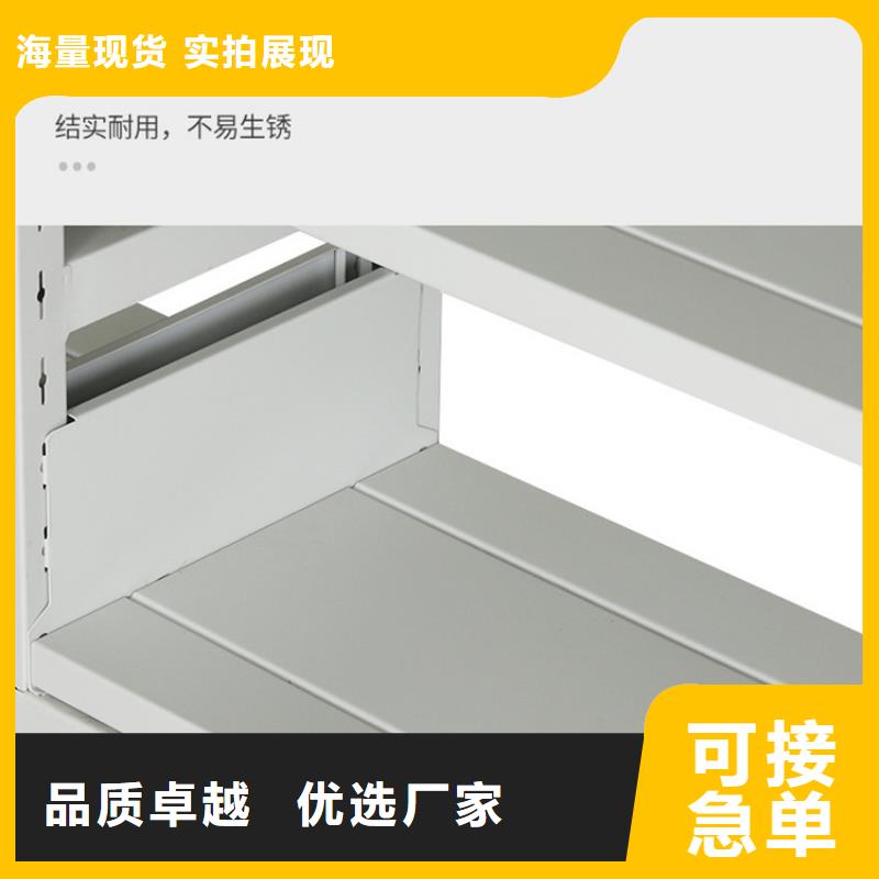 钢制书架-【智能密集柜】价格透明