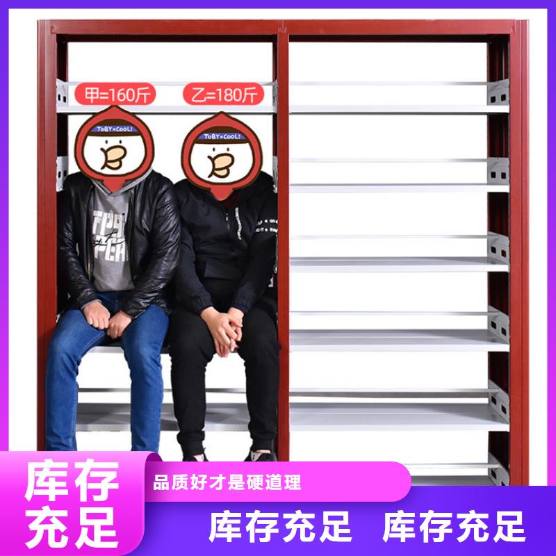 钢制书架密集柜实力见证