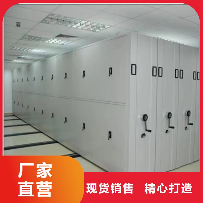 钢制书架拆装档案密集柜随到随提