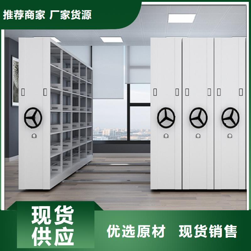 钢制书架病历密集架专业品质