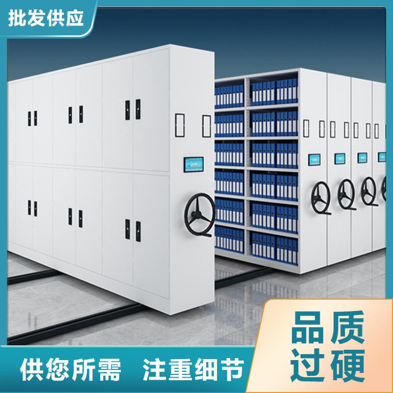 钢制书架档案密集架选择我们选择放心