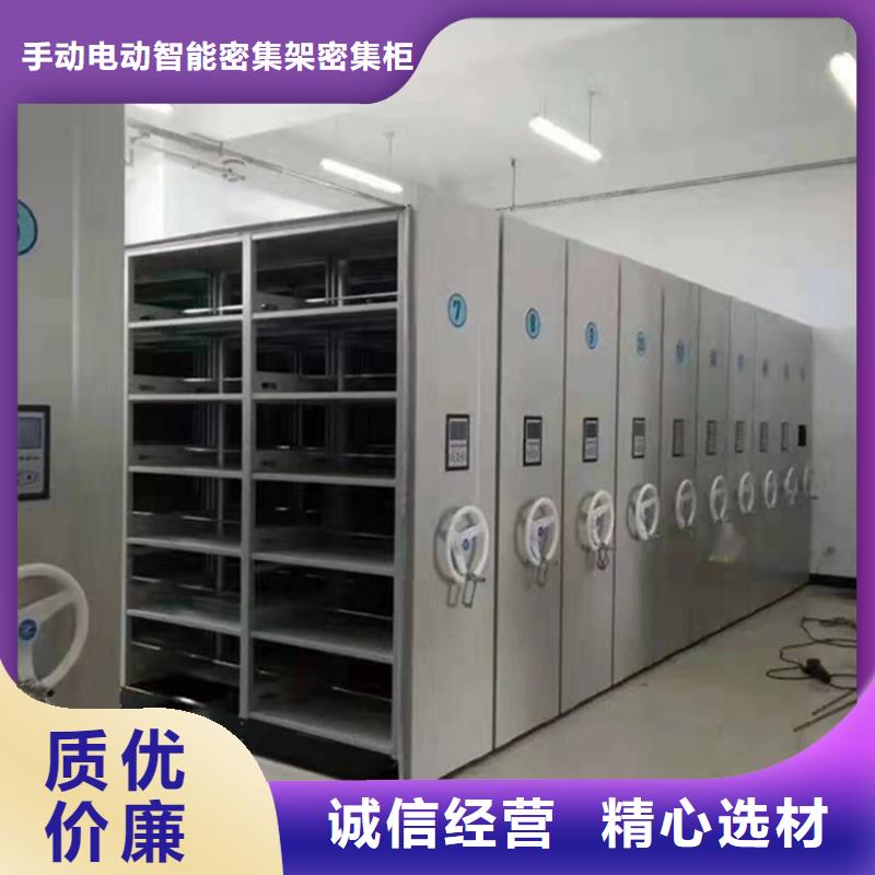钢制书架_密集架生产厂家自主研发
