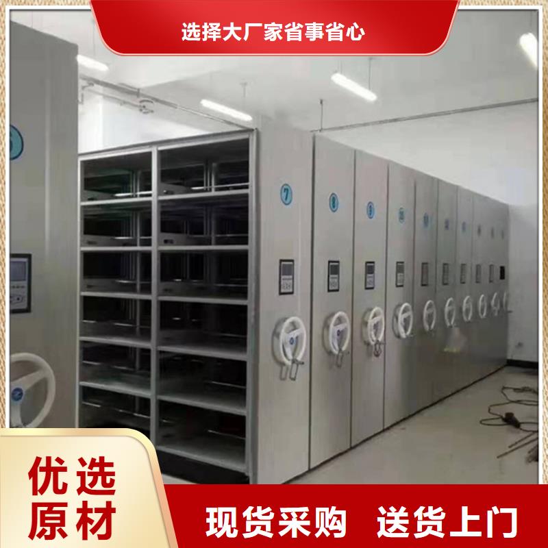 钢制书架密集型留样柜产地工厂