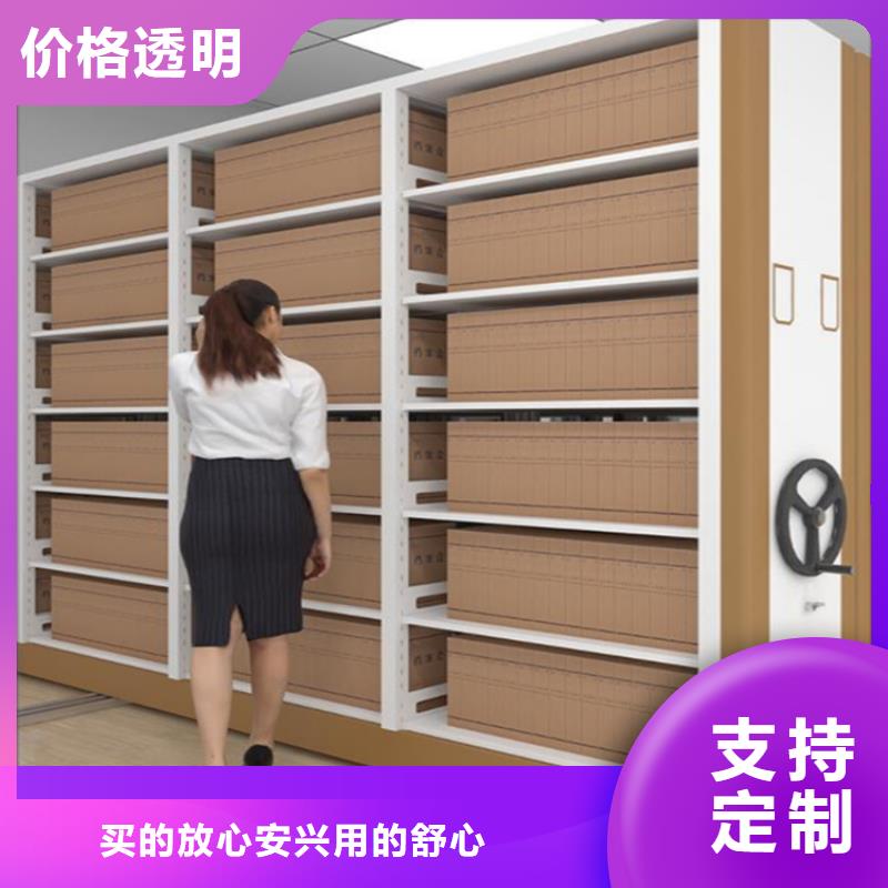 钢制书架拆装档案密集柜随到随提