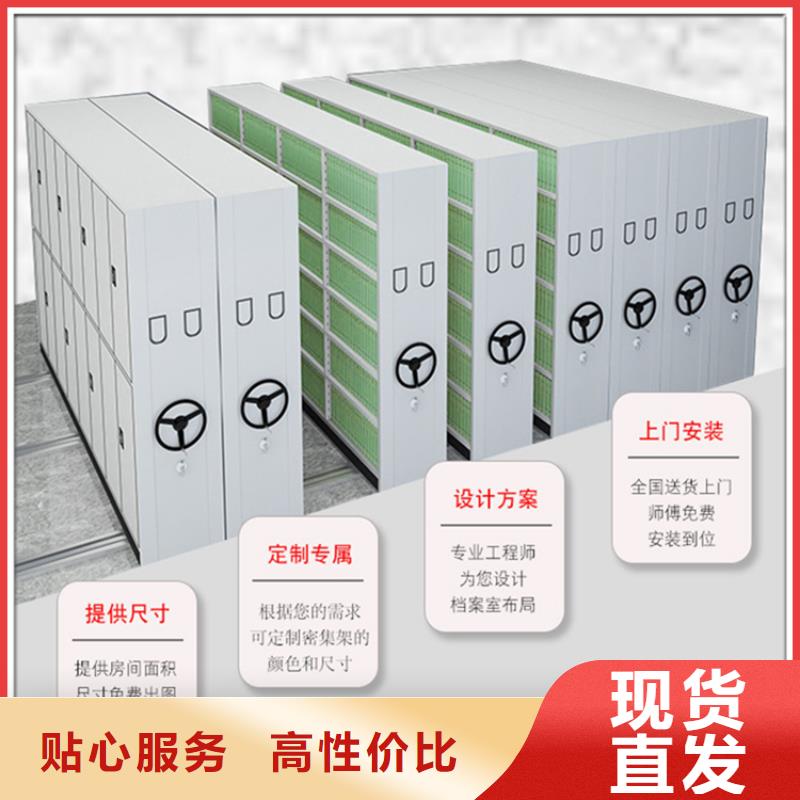 钢制书架-【智能密集柜】价格透明