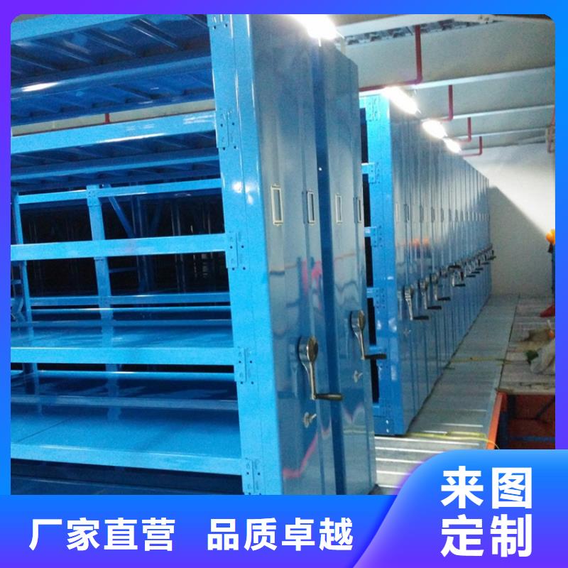 【钢制书架】移动密集架厂家实力大