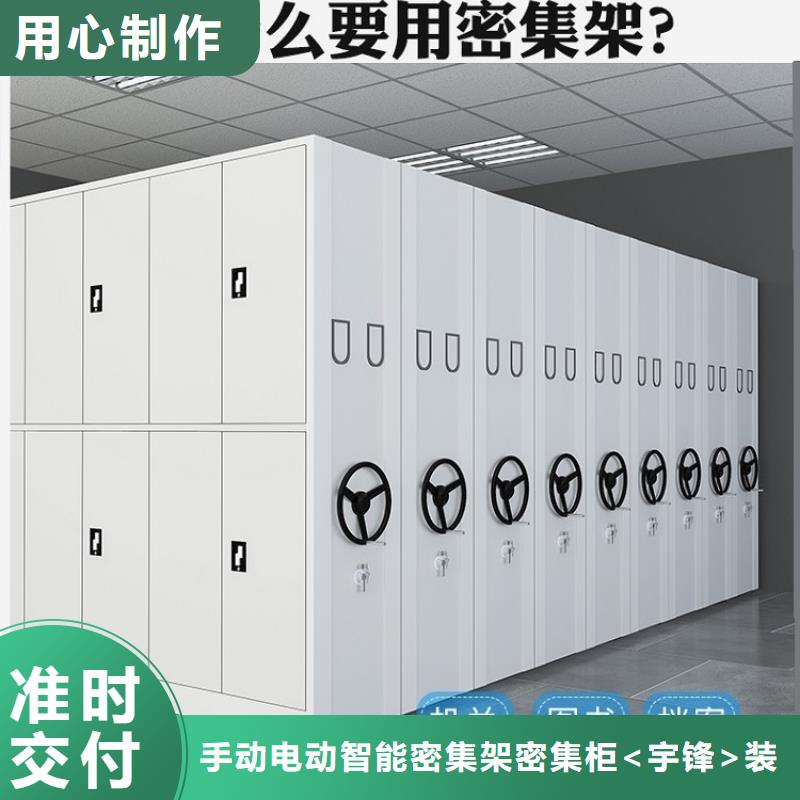 钢制书架晾片柜产品性能