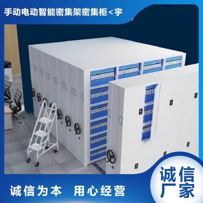 钢制书架档案密集架选择我们选择放心