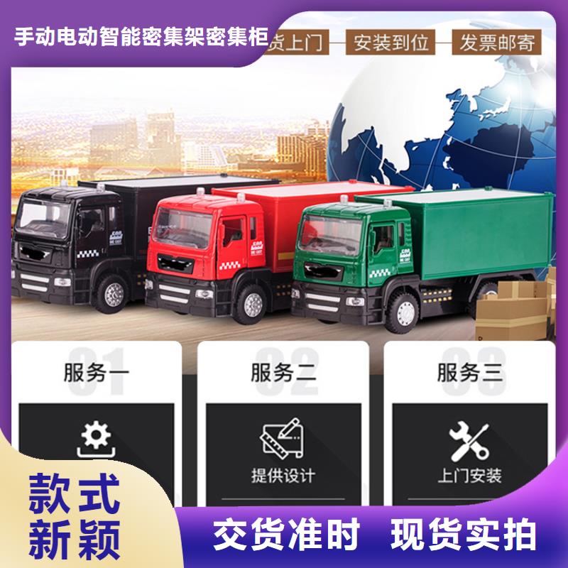 钢制书架实时报价