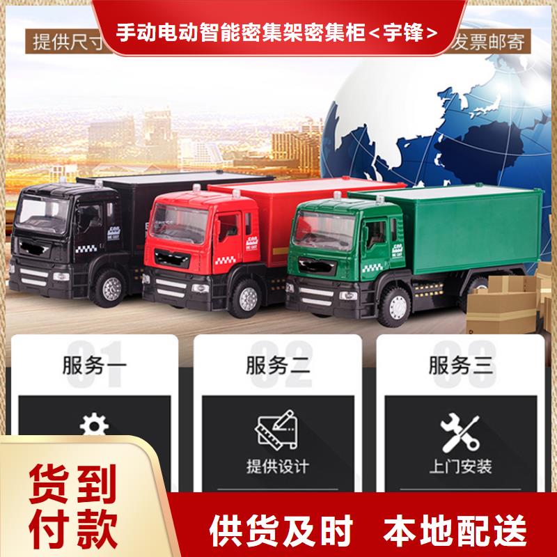 钢制书架拆装档案密集柜随到随提