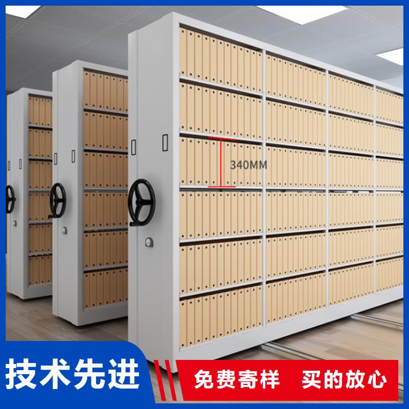 【钢制书架密集柜物美价优】