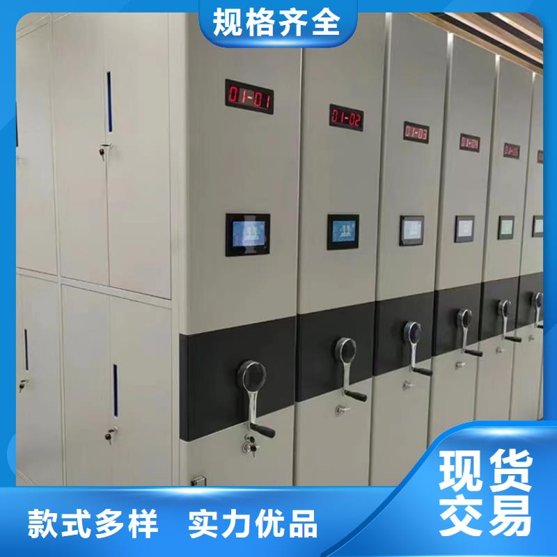 手摇密集柜货架生产厂家自产自销