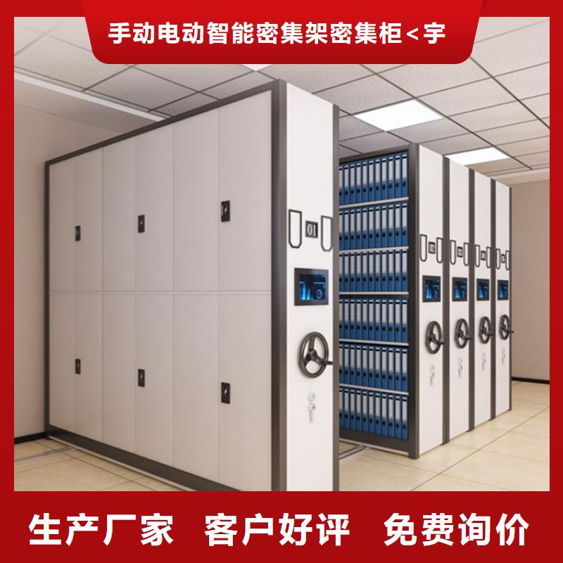 手摇密集柜,病案架不只是质量好