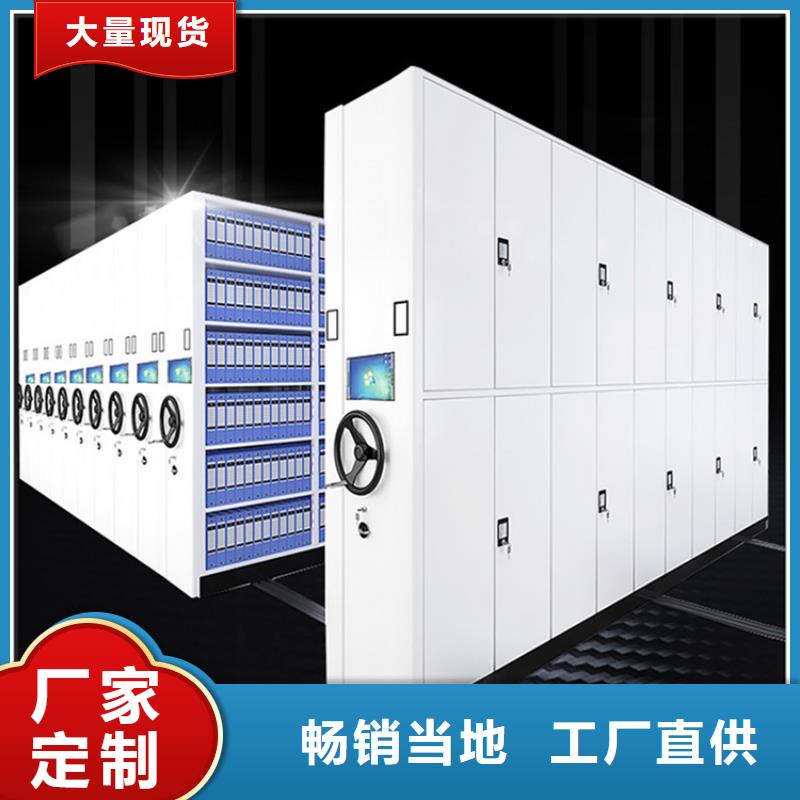 手摇密集柜图书架专业信赖厂家