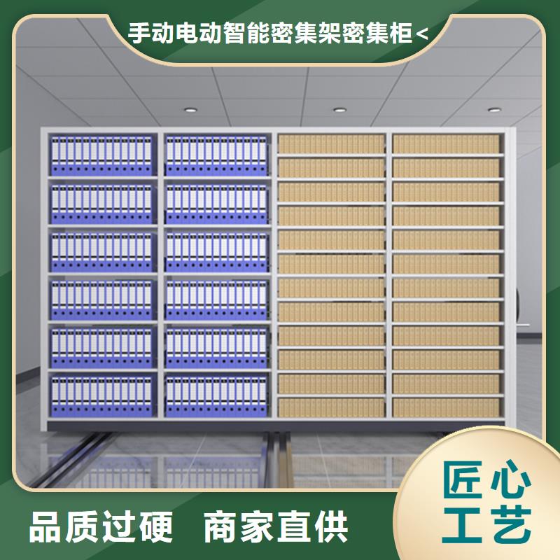 手摇密集柜-期刊架厂家技术完善