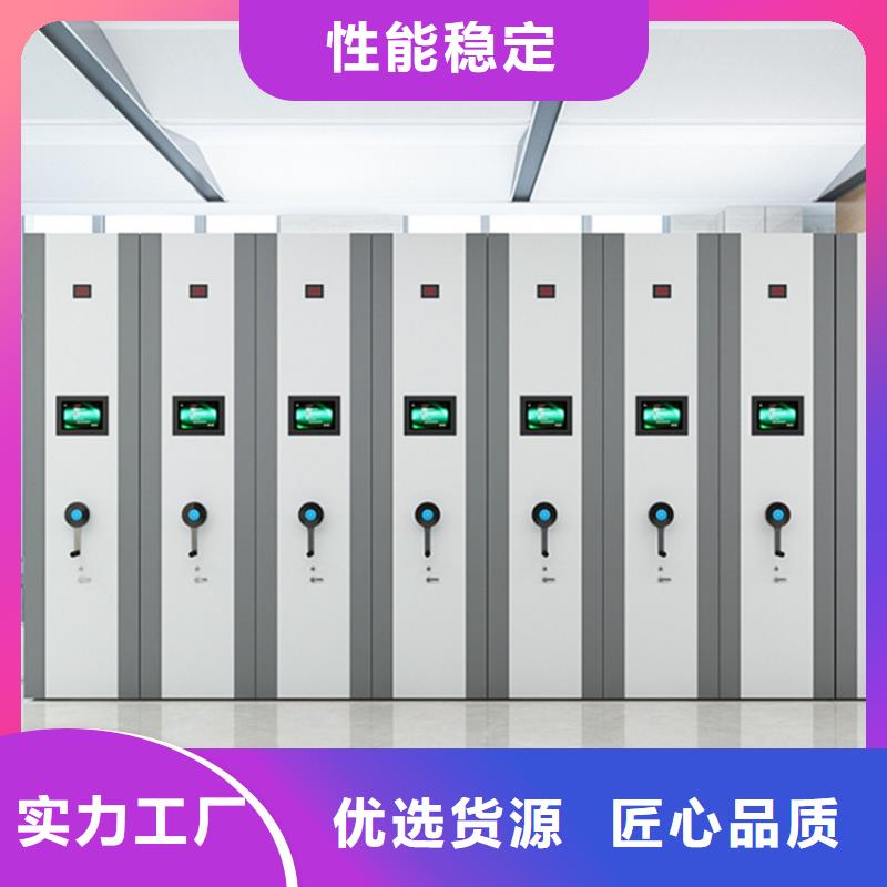 手摇密集柜智能型档案柜产地源头好货