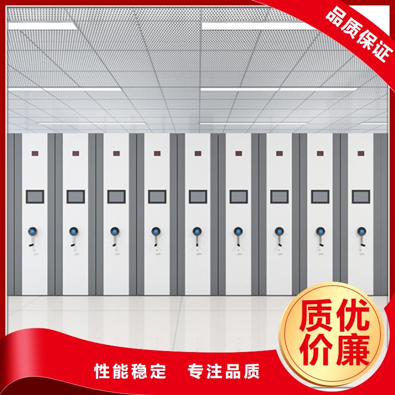 手摇密集柜档案室密集架直销厂家