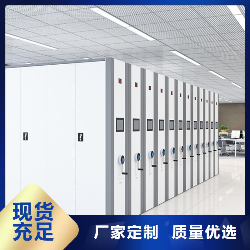 【手摇密集柜】钢平台产地厂家直销