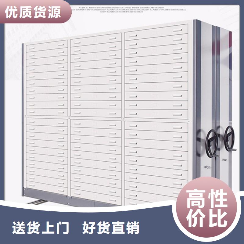 手摇密集柜智能型档案柜产地源头好货