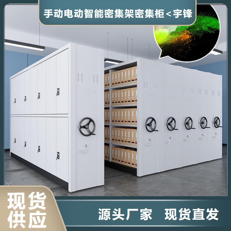 手摇密集柜_文件柜支持定制加工