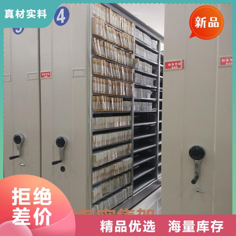 手摇密集柜图书架专业信赖厂家