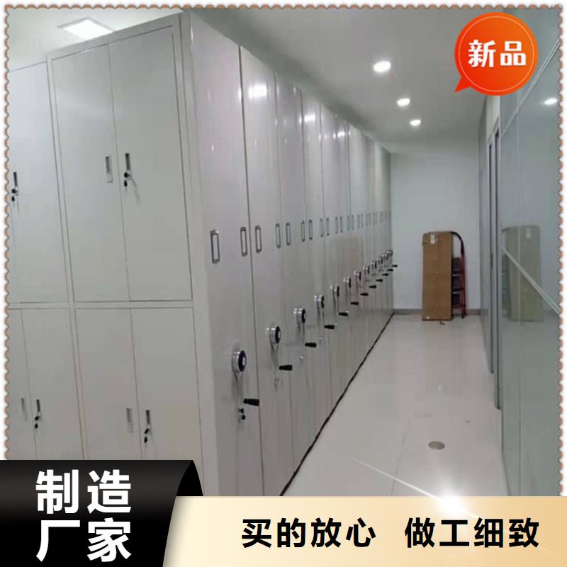 手摇密集柜档案密集架买的放心安兴用的舒心