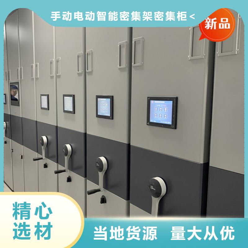 手摇密集柜-中药柜专业生产品质保证